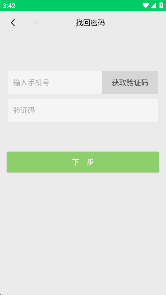 甘肃学驾app官方正版