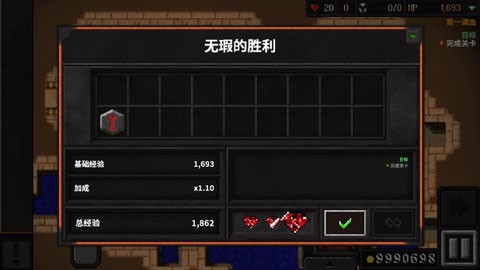 地牢战争2修改版