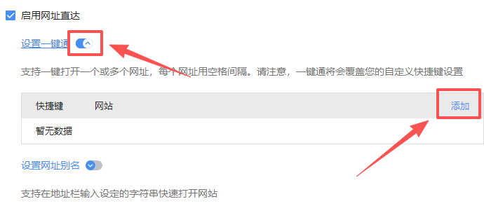 傲游浏览器PC版