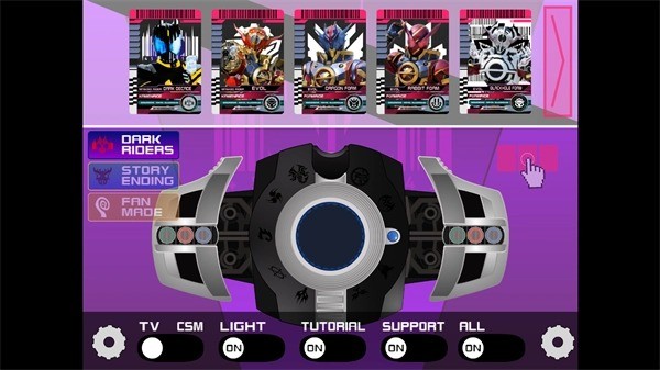 假面骑士黑暗帝骑豪华版下载
