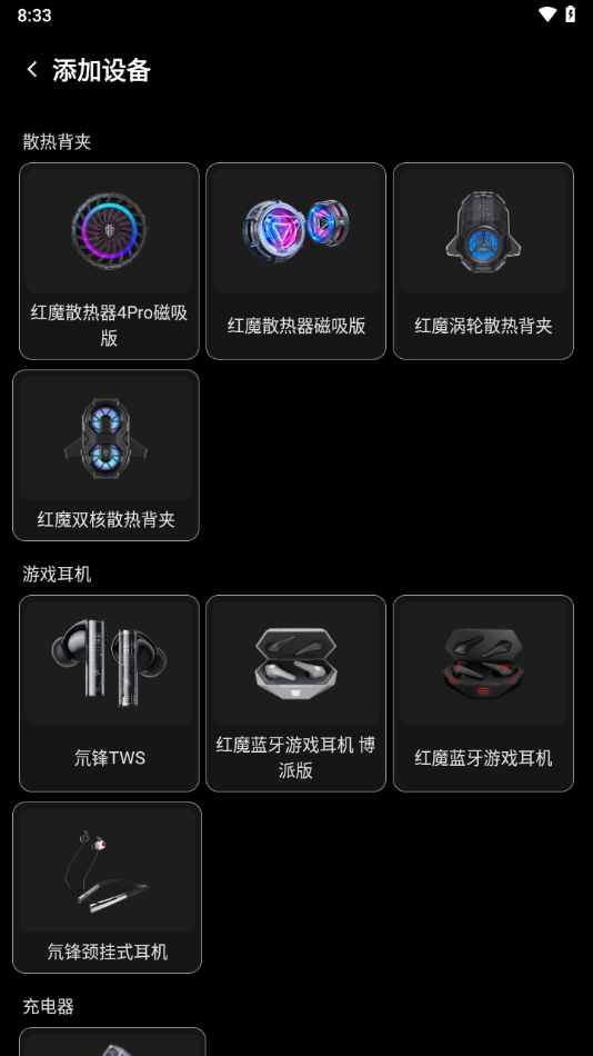 头玩app官方正版下载