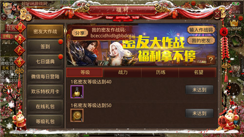 王城英雄高爆版