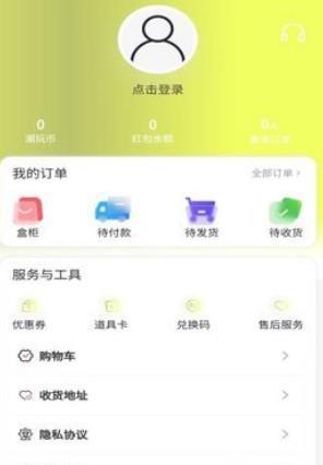 冠羊潮汇抽盒机