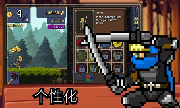 点击忍者单机版下载安装