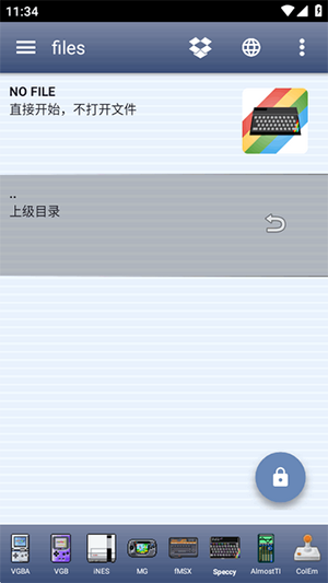 Speccy模拟器下载