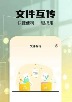 手信输入法免费版