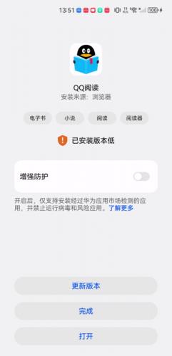 云起书院app