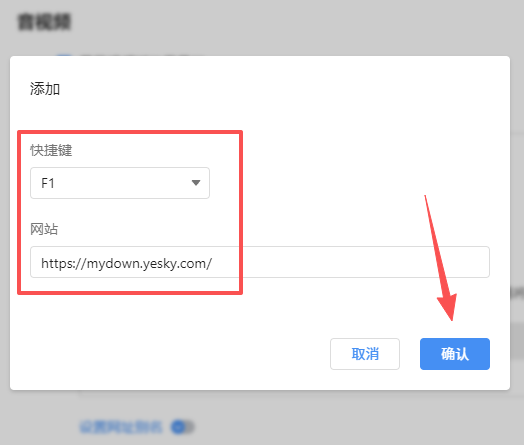 傲游浏览器PC版