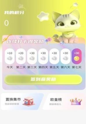 冠羊潮汇抽盒机