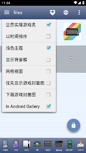 Speccy模拟器下载