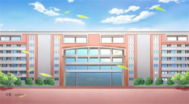 凹凸学园模拟器