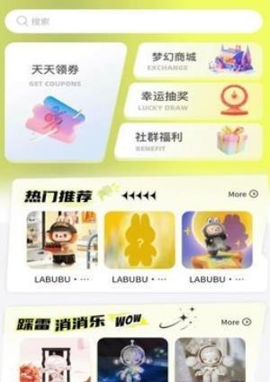 冠羊潮汇抽盒机