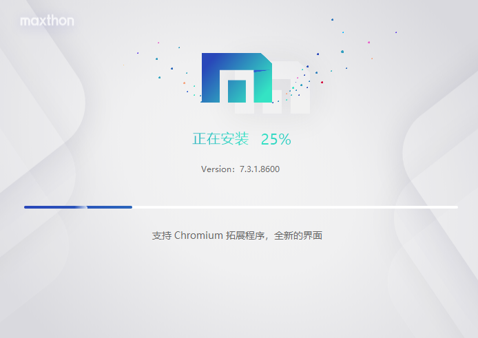 傲游浏览器PC版