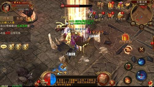 三界战歌复古传奇