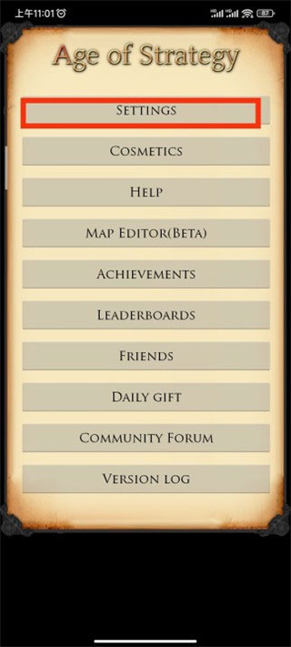 策略的时代汉化版