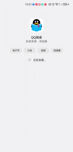 云起书院app