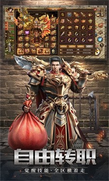 蓝月战神高爆版单机版