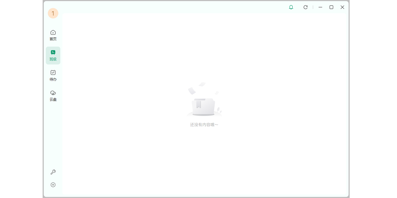 根源优课电脑版