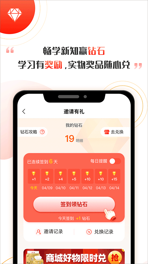 启牛学堂app