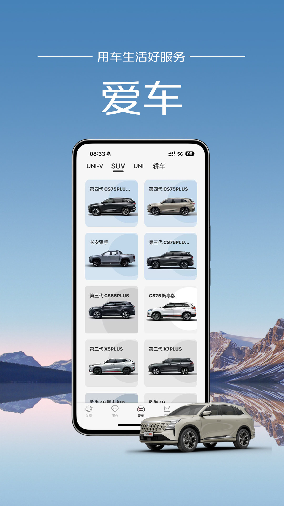引力域app官方正版