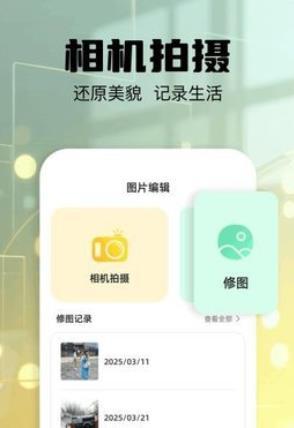 手信输入法免费版