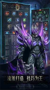 黑暗城堡九游版