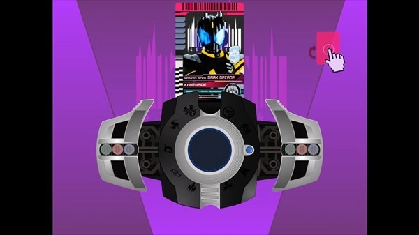 假面骑士黑暗帝骑豪华版