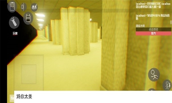 打开后室4重制版