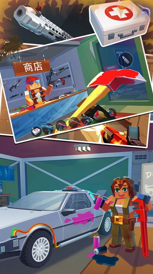 军团保卫战争手机版下载安装