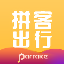 拼客出行司机端