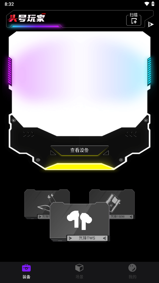 头玩app官方正版下载