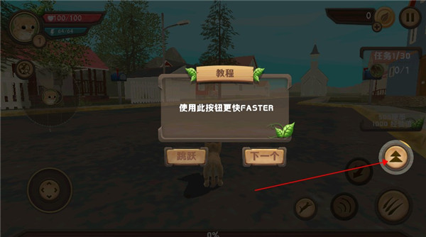 猫咪生存模拟器中文版