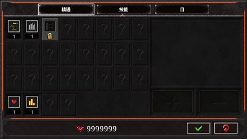 地牢战争2修改版