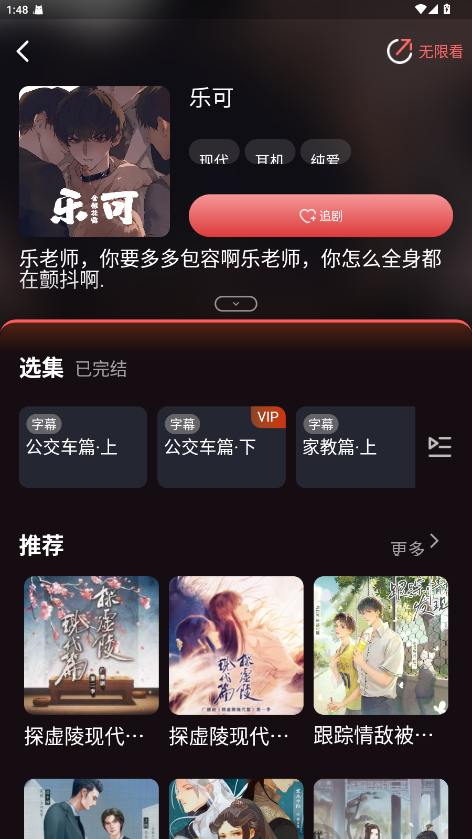 兔耳fm官网下载