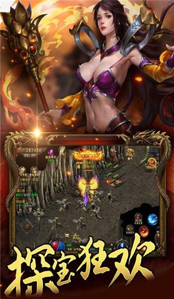 龙城传奇福利版