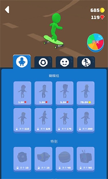 滑雪之星安卓版