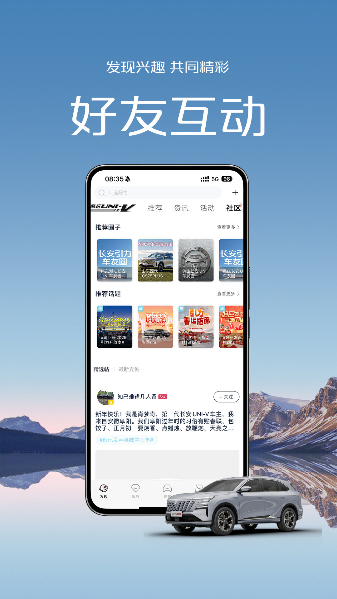 引力域最新版app