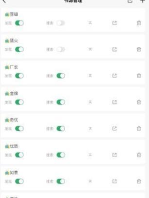 奇点阅读app官方免费版