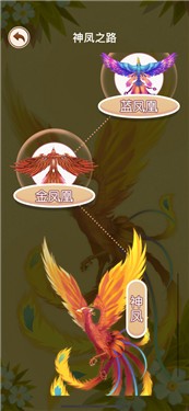 召唤神龙万宁大招版下载