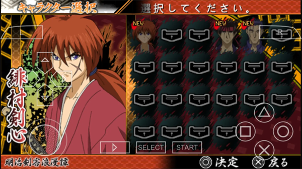 浪客剑心再闪1.5版本下载