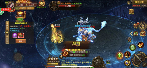 雷霆二合一版传奇副本场景