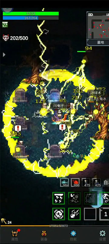 光之守护者最新破解版