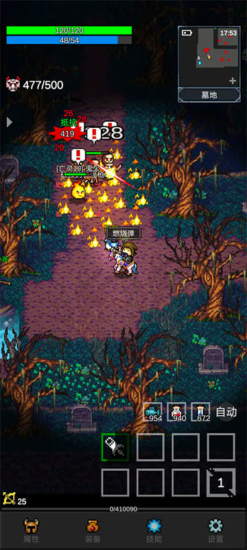 光之守护者最新破解版