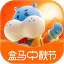 盒马生鲜超市app