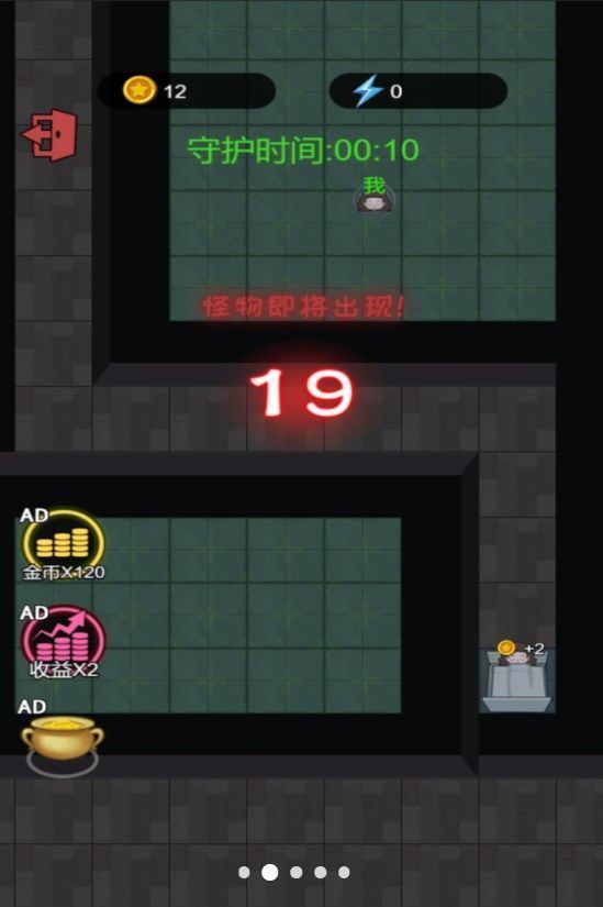 猛鬼组团来袭官网版下载