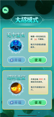 召唤神龙万宁大招版2022