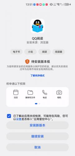云起书院app