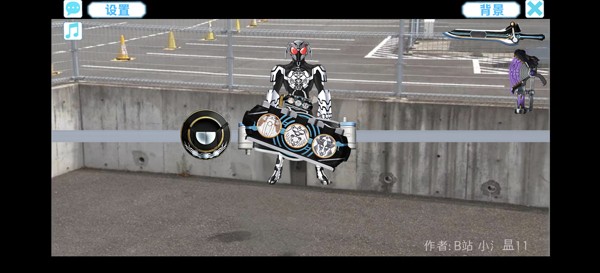 假面骑士欧兹变身模拟器