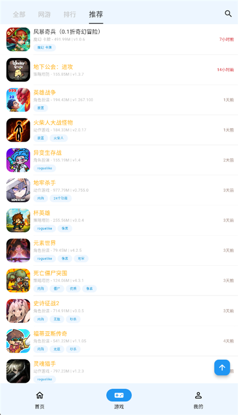 ogm游戏盒子最新版本