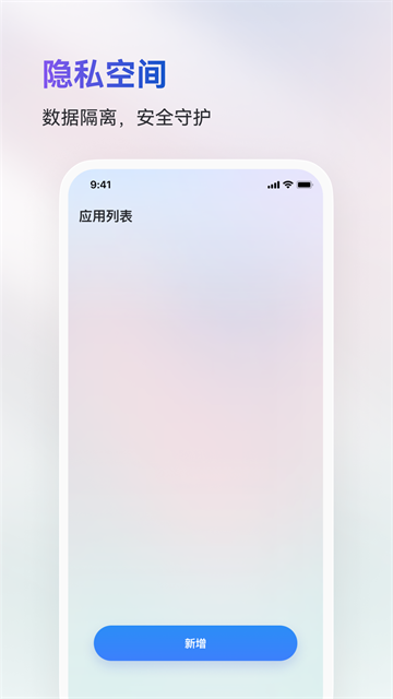 火箭沙盒App